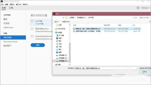 Adobe Acrobat Reader DC 2021 简体中文激活版(附安装教程)