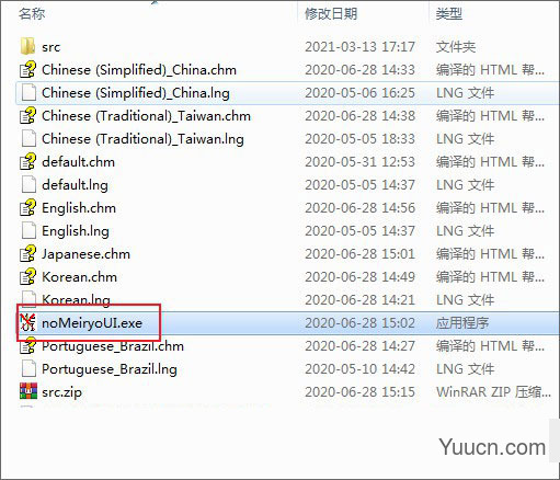 nomeiryoui字体大小修改软件 绿色免费版(附使用教程) nomeiryoui字体大小修改软件 绿色免费版(附使用教程)