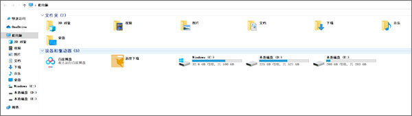 nomeiryoui字体大小修改软件 绿色免费版(附使用教程) nomeiryoui字体大小修改软件 绿色免费版(附使用教程)