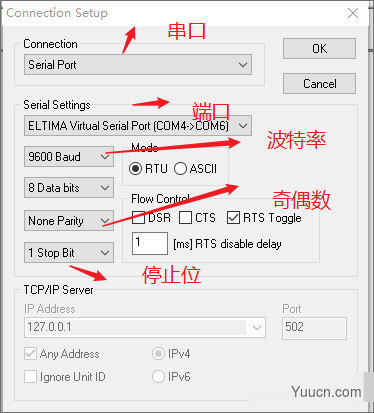 modbus poll 开发调试工具 v9.5.0 吾爱汉化破解版(附破解教程+注册码)