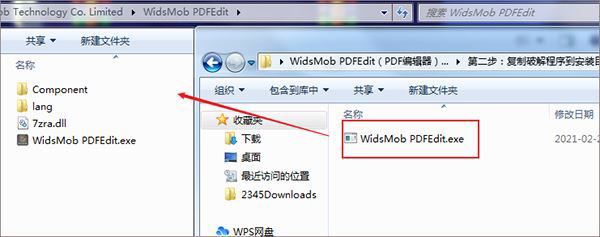 PDF编辑器widsmob pdfedit v3.0.1 安装破解版(附激活教程)
