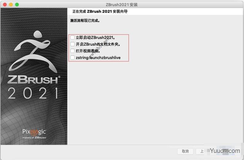 Pixologic Zbrush for Mac(三维雕刻软件) v2022.0.1 中文免费授权破解版 Pixologic Zbrush for Mac(三维雕刻软件) v2022.0.1 中文免费授权破解版