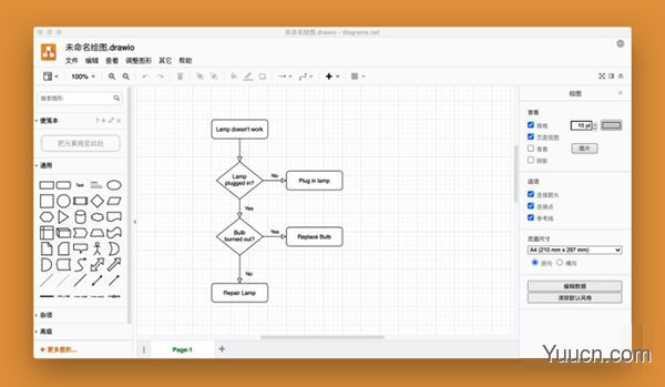 draw.io(流程图绘制工具) for Mac v16.0.2 苹果电脑版