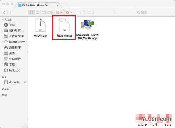 3D动画软件DAZ Studio Pro for mac V4.10 32位 苹果电脑版(附注册码+安装教程) 3D动画软件DAZ Studio Pro for mac V4.10 32位 苹果电脑版(附注册码+安装教程)
