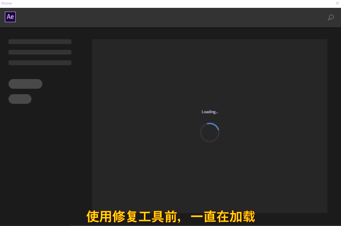 Adobe CC 2019/2020主页屏幕修复工具 Home Screen Fix v3.3.2 Mac 苹果电脑版 Adobe CC 2019/2020主页屏幕修复工具 Home Screen Fix v3.3.2 Mac 苹果电脑版