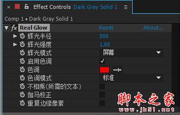 真实辉光特效AE插件AEscripts Real Glow v1.0 Mac 中文/英文特别版 +教程