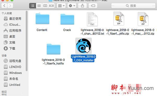 三维动画软件NewTek LightWave 3D 2018 Mac破解版安装教程(附下载)