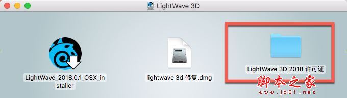 三维动画软件NewTek LightWave 3D 2018 Mac破解版安装教程(附下载)