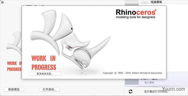 犀牛软件(rhinoceros for Mac) v6.29 开发版(20239) 中文直装特别版