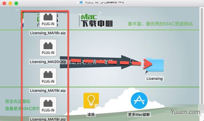 Esko Studio 16 for Mac三维包装设计软件(Ai插件) v16.0.0.66 苹果特别版(附破解补丁+安装教程)