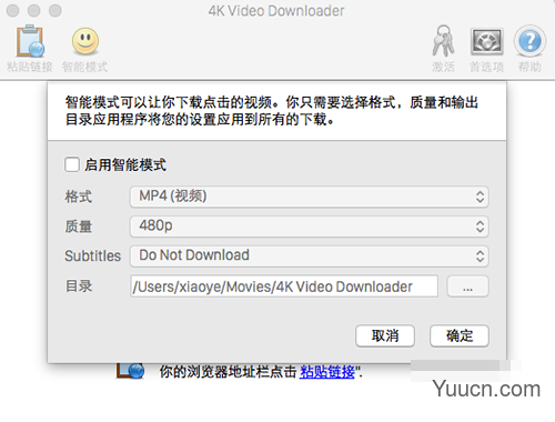 4K Video Downloader for Mac TNT(国外视频下载器) v4.12.5 中文一键安装版