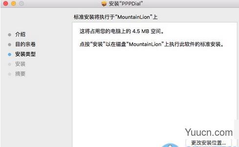 天翼掌上大学for mac版 3.10 官方苹果版