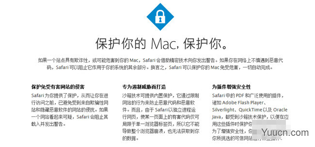Safari浏览器 for Mac v8.0.1 苹果电脑版
