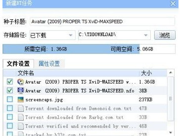 Btresourcesearch(BT磁力链接搜索大师) for Mac V1.8.0 苹果电脑版