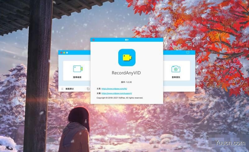 RecordAnyVID(屏幕录制编辑软件) for Mac v1.0.30 中文破解版
