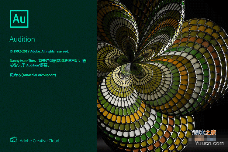 Adobe Audition CC(音频编辑/混合环境软件) for Mac 2020 v13.0.4.39 苹果电脑版