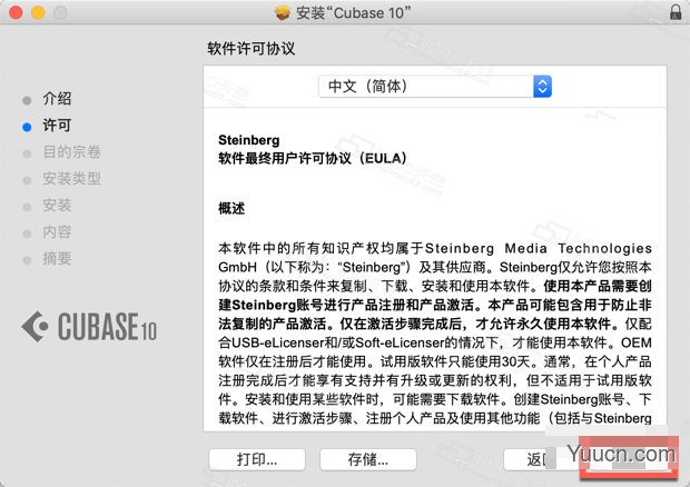 Cubase Artist 10 for Mac(音乐制作软件) v10.0.10 永久激活版/含特别补丁