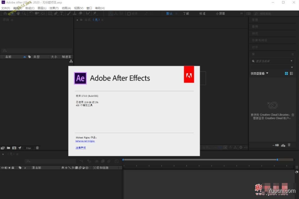 Adobe After Effects 2020(AE) v17.0.5 Mac 中文苹果电脑版 Adobe After Effects 2020(AE) v17.0.5 Mac 中文苹果电脑版
