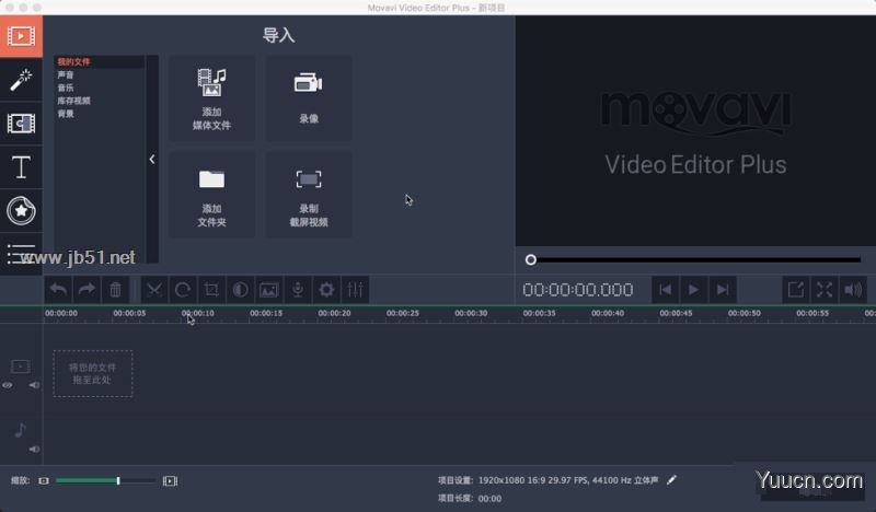 Movavi Video Editor for Mac(优秀的视频编辑软件) v15.2.0 激活特别版