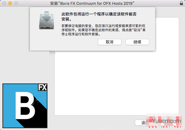 BCC12怎么安装？Boris FX Continuum Complete 2019 Mac破解版详细安装教程