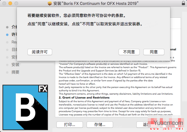 BCC12怎么安装？Boris FX Continuum Complete 2019 Mac破解版详细安装教程