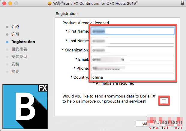 BCC12怎么安装？Boris FX Continuum Complete 2019 Mac破解版详细安装教程