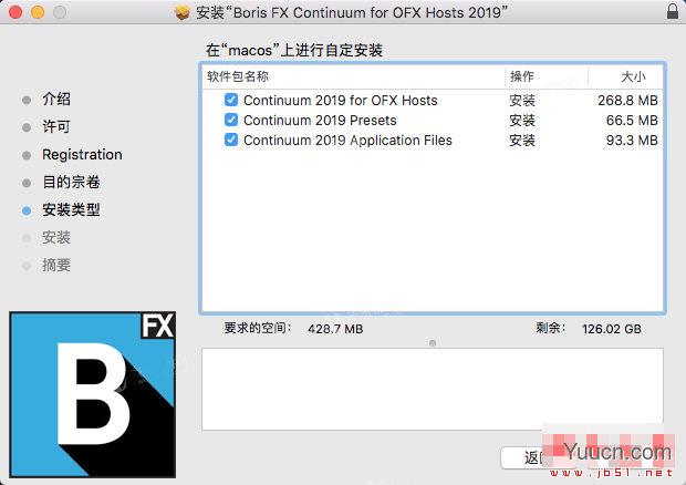 BCC12怎么安装？Boris FX Continuum Complete 2019 Mac破解版详细安装教程
