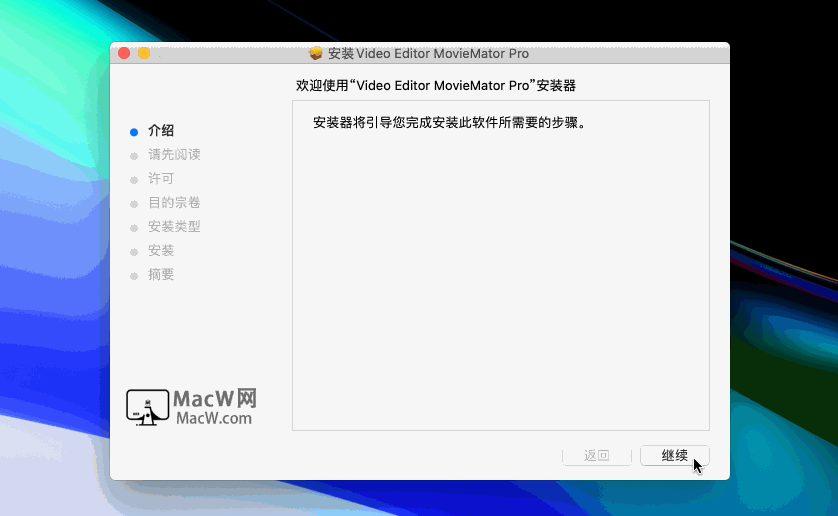 Video Editor MovieMator Pro for Mac(视频编辑器)特别版 V3.1 苹果电脑版