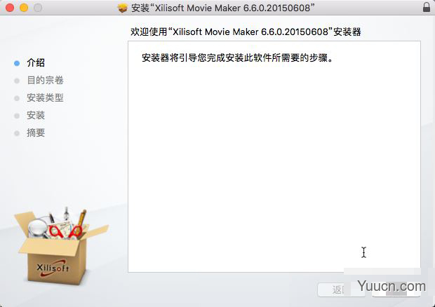电影制作软件(Xilisoft Movie Maker 6 for Mac)中文特别版 V6.6.0 苹果电脑版(附注册机)
