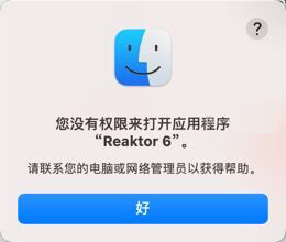 Native Instruments Reaktor 6 for Mac V6.3.1 苹果电脑版 Native Instruments Reaktor 6 for Mac V6.3.1 苹果电脑版