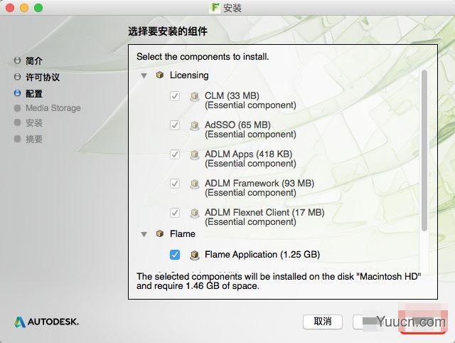 Autodesk Flame 2018 Mac破解版安装图文教程(附注册机序列号)