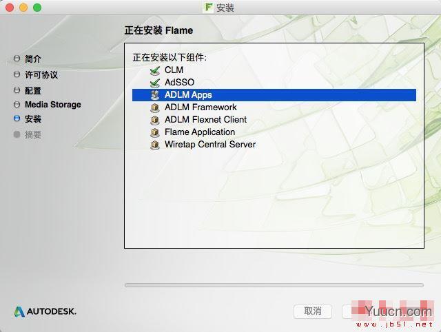 Autodesk Flame 2018 Mac破解版安装图文教程(附注册机序列号)