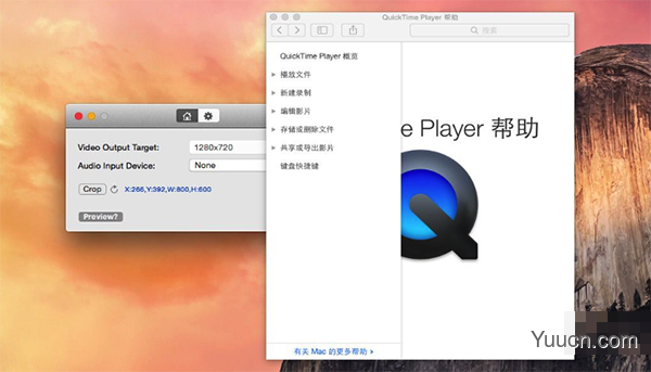 Coccinella fot Mac V1.0 苹果电脑版