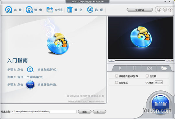 WinX DVD Ripper for Mac(DVD视频转换) V5.7.0 苹果电脑版