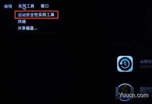 Omi NTFS磁盘专家 for Mac(NTFS 磁盘读写工具) v1.1.1 官方中文版