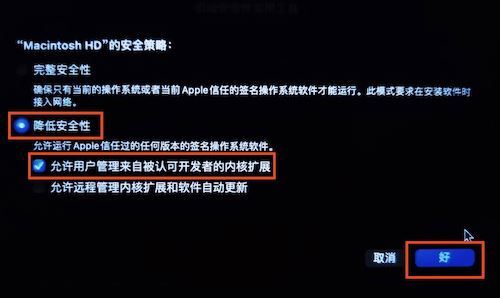 Omi NTFS磁盘专家 for Mac(NTFS 磁盘读写工具) v1.1.1 官方中文版