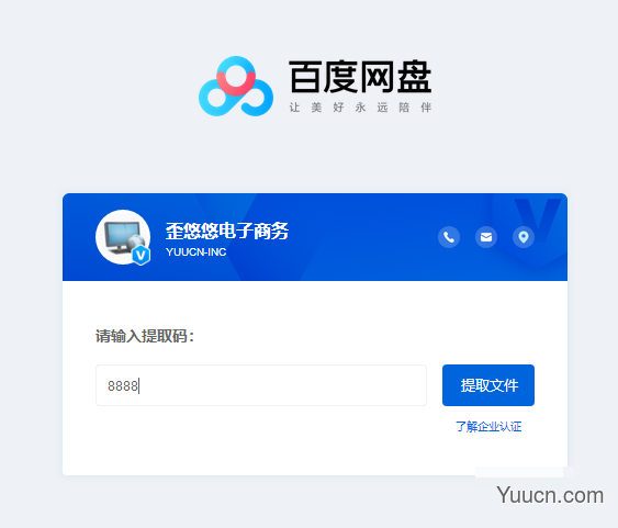 Adobe全家桶插件一键安装 PS/PR/AE/LR/AI插件合集送教程 素材