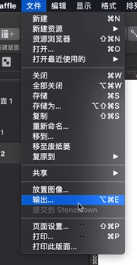 omnigraffle如何导出图片?omnigraffle导出图片教程 omnigraffle如何导出图片?omnigraffle导出图片教程