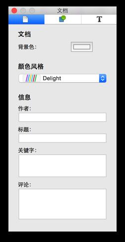 mindnode思维导图怎么使用?mindnode使用图文教程 mindnode思维导图怎么使用?mindnode使用图文教程