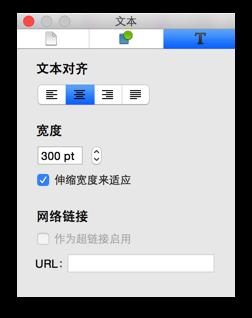 mindnode思维导图怎么使用?mindnode使用图文教程 mindnode思维导图怎么使用?mindnode使用图文教程