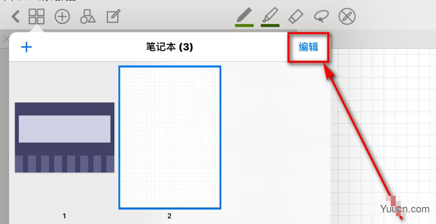 goodnotes笔记本怎么删除一页内容? goodnotes删除页面的技巧