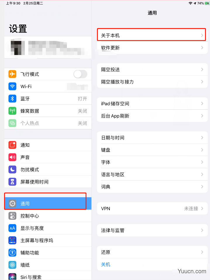goodnotes怎么左右分屏做笔记? goodnotes分屏使用技巧