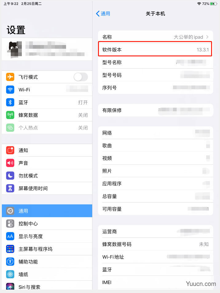 goodnotes怎么左右分屏做笔记? goodnotes分屏使用技巧