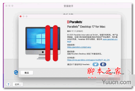 M1芯片Mac也可以安装Windows系统啦!使用PD16虚拟机安装ARM版Windows10教程! M1芯片Mac也可以安装Windows系统啦!使用PD16虚拟机安装ARM版Windows10教程!