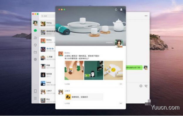 微信Mac3.0.0版更新:Mac端朋友圈开启