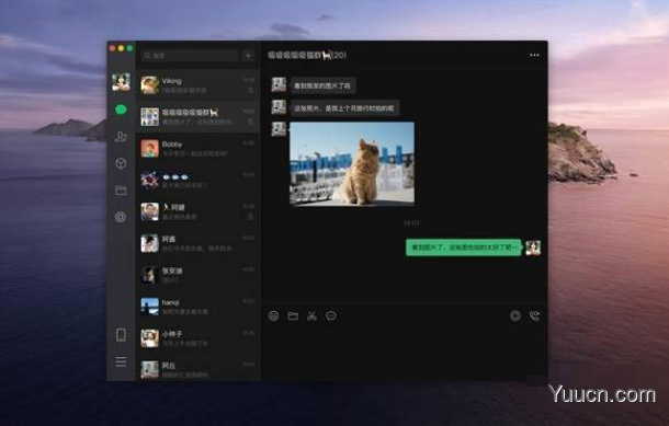 微信Mac3.0.0版更新:Mac端朋友圈开启