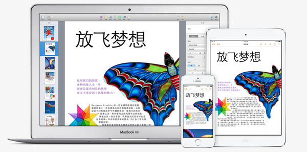 pages文稿多余的空白页怎么删除? pages文稿多余的空白页怎么删除?