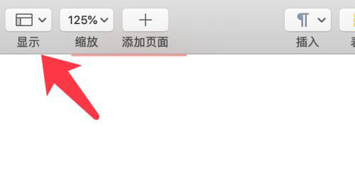 pages文件怎么快速统计字数和文件页数? pages文件怎么快速统计字数和文件页数?