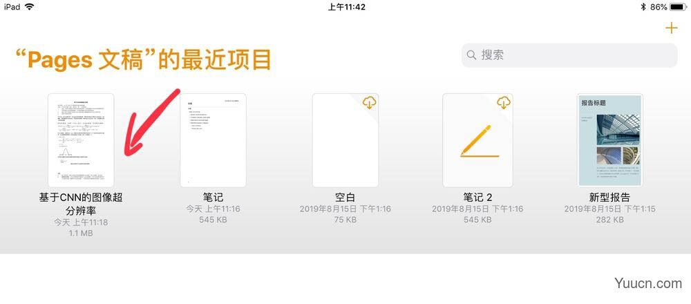 pages撤销按钮灰色怎么办? pages撤销上一步操作的技巧 pages撤销按钮灰色怎么办? pages撤销上一步操作的技巧
