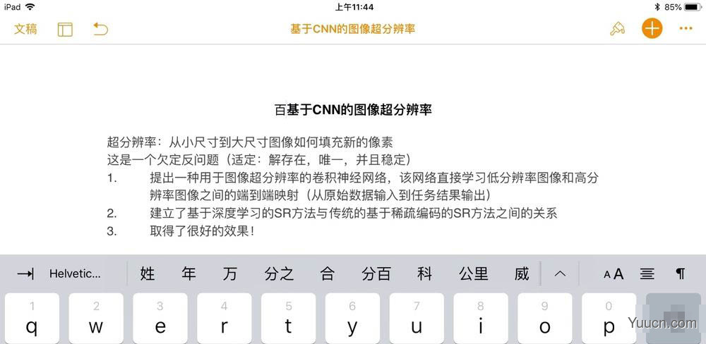 pages撤销按钮灰色怎么办? pages撤销上一步操作的技巧 pages撤销按钮灰色怎么办? pages撤销上一步操作的技巧